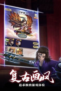 秦时明月新手攻略玩法大全-秦时明月新手入门指南