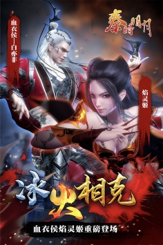 秦时明月兑换码2022汇总分享-秦时明月最新兑换码大全一览