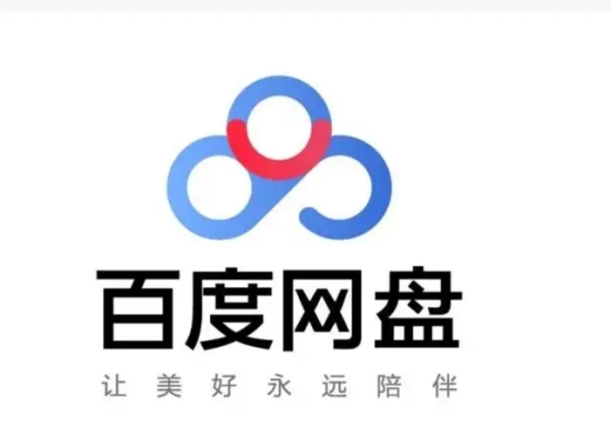 百度网盘限速怎么解除-解除限速的操作方法