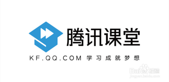 腾讯课堂怎么删除订单-腾讯课堂快速删除订单的步骤