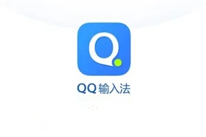 qq输入法怎么设置游戏兼容模式-qq输入法操作设置游戏兼容模式的方法