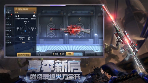 穿越火线手游m4a1武圣怎么获得-穿越火线手游m4a1武圣获得方式介绍