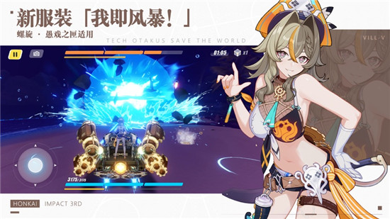 崩坏3怎么注销帐号-崩坏3重新练号方法