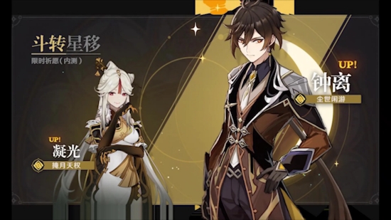 原神怎么和好友联机-和好友联机的方法