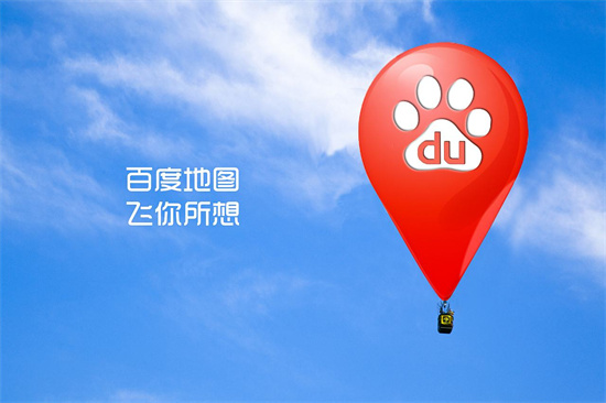 百度地图导航悬浮窗怎么开-快速开启导航悬浮窗的方法