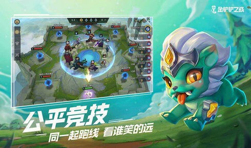 金铲铲之战暮影剑豪第三关通关攻略