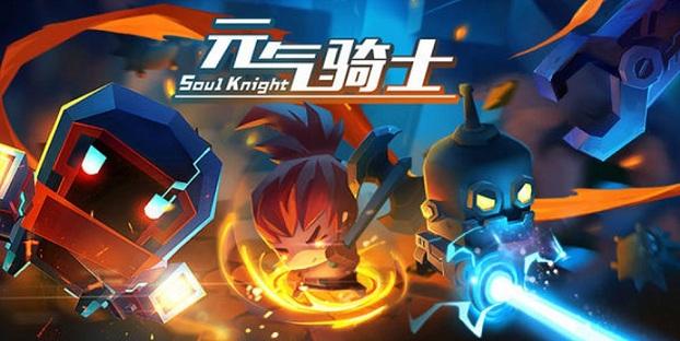 元气骑士武器怎么镀金