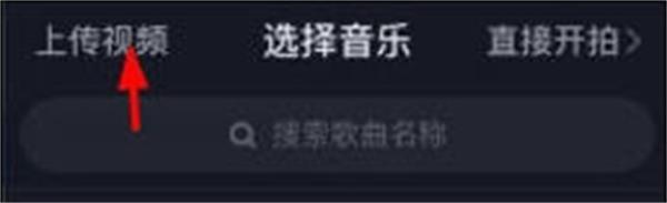 抖音app怎么录制自己唱的歌-抖音怎么录自己的声音教程