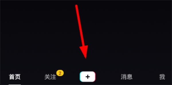 抖音文字视频怎么配音-抖音文字视频配音方法介绍