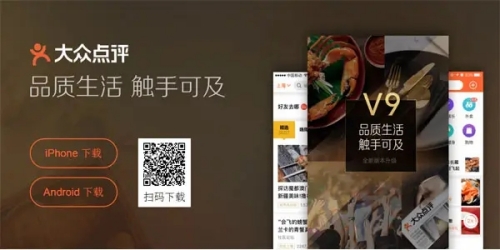 大众点评怎么提升星级-大众点评提升星级的方法