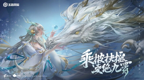 王者荣耀西施怎么连招-西施的连招技巧