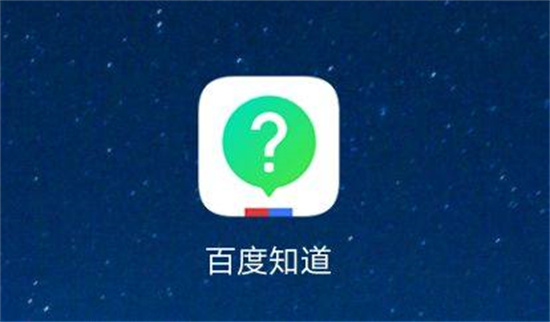 百度知道怎么修改昵称-百度知道更改个人昵称的方法