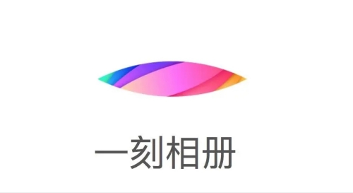一刻相册怎么关闭自动备份-一刻相册自动备份关闭方法