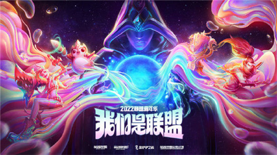 金铲铲之战周年庆时间是什么-金铲铲之战周年庆时间一览