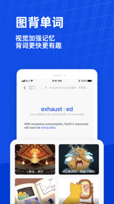 百词斩怎么设置单词数量-百词斩设置背词数量方法