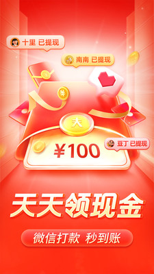 拼多多怎么助力好友-拼多多助力好友的方法