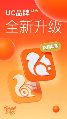 uc浏览器如何关闭阅读模式-uc浏览器关闭阅读模式的方法