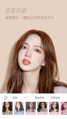 轻颜相机怎么拍视频-轻颜相机拍视频的方法