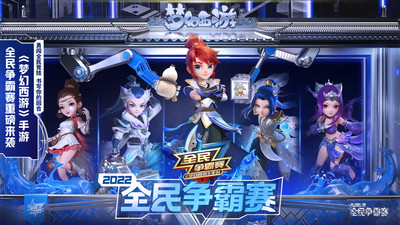 梦幻西游怎么转门派-梦幻西游转门派的方法