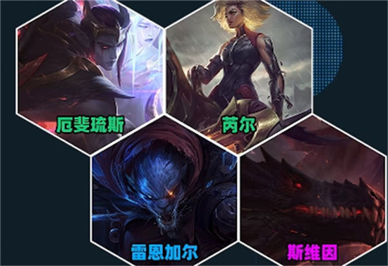 金铲铲之战黯灵龙羁绊效果是什么-金铲铲之战黯灵龙羁绊效果介绍