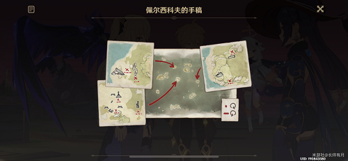 原神寻找装置缺失的晶核怎么解-寻找装置缺失的晶核解密攻略