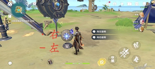 原神寻找装置缺失的晶核怎么解-寻找装置缺失的晶核解密攻略
