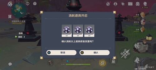 原神寻找装置缺失的晶核怎么解-寻找装置缺失的晶核解密攻略