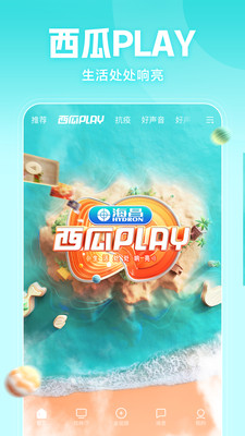 西瓜视频怎么关闭弹幕-西瓜视频关闭弹幕的方法