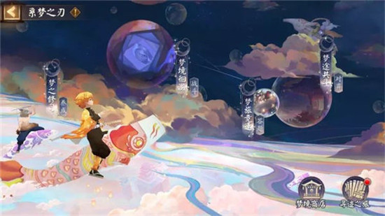 阴阳师梦途共斗活动怎么玩-阴阳师梦途共斗活动玩法攻略