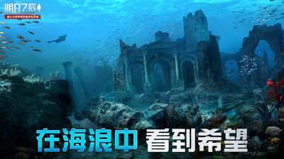 明日之后怎么加入营地-明日之后加入营地的方法