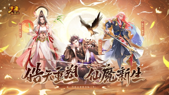 拳魂觉醒升级攻略技巧分享-拳魂觉醒新手如何快速升级