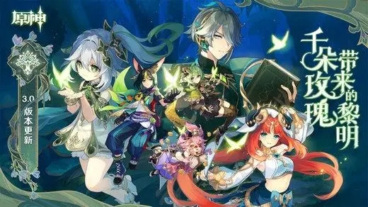 原神提纳里最强四星武器选择推荐-提纳里最强四星武器选择推荐分享