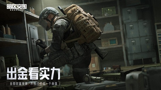 暗区突围联络人系统是什么-暗区突围联络人系统攻略