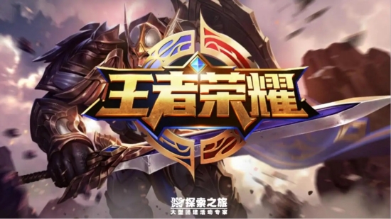 王者荣耀s28什么时候结束-S28结束时间预测