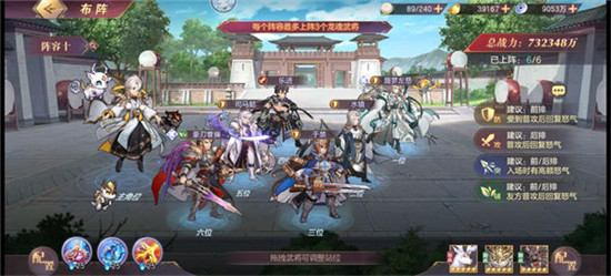 三国志幻想大陆左慈最强阵容怎么搭配-三国志幻想大陆左慈阵容搭配推荐