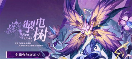 原神掣电树在哪-原神掣电树位置介绍