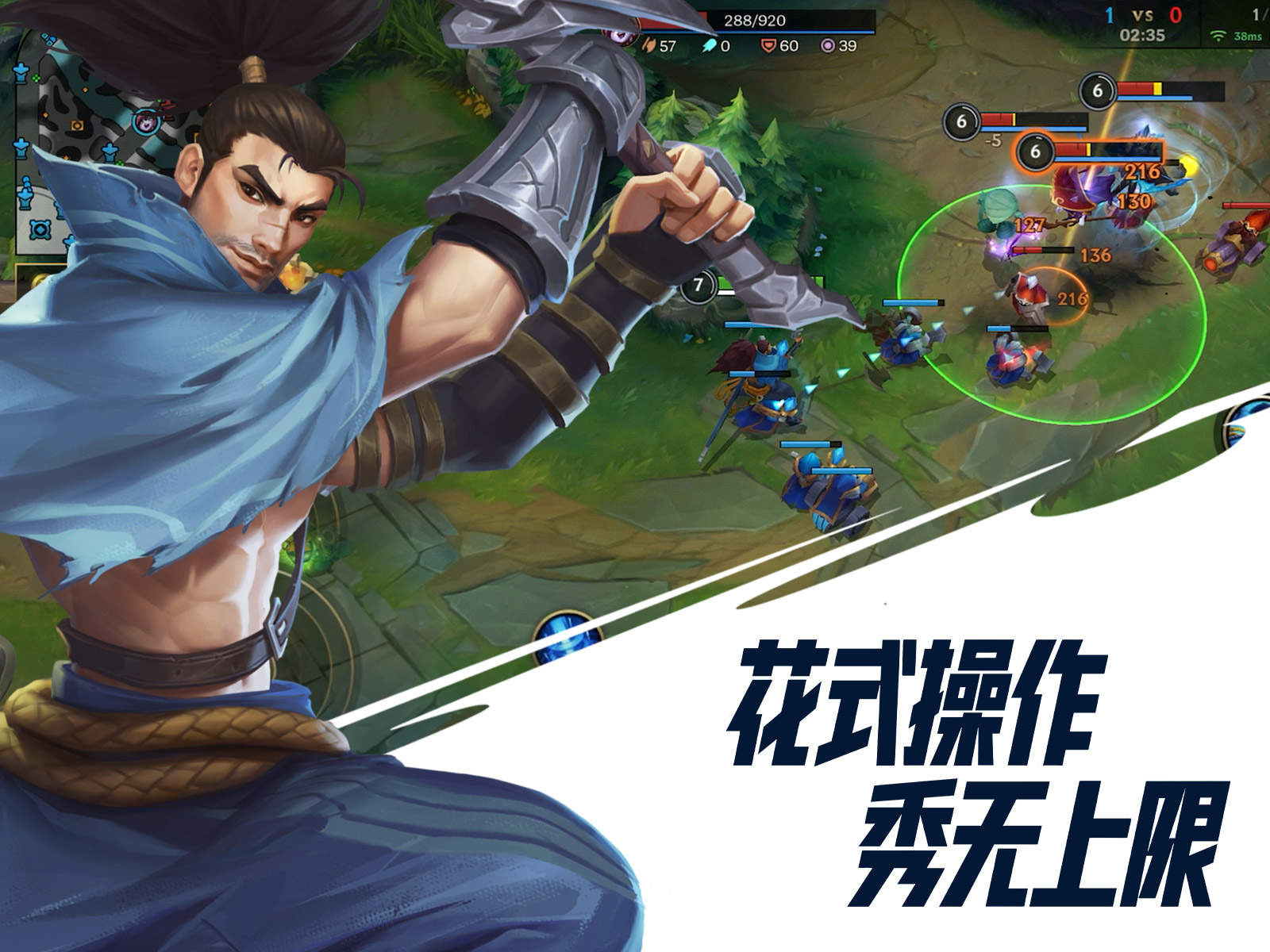 英雄联盟手游多少级可以打排位-英雄联盟手游打排位资格介绍