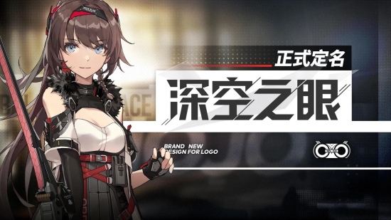 深空之眼哈迪斯刻印怎么搭配-哈迪斯刻印搭配推荐