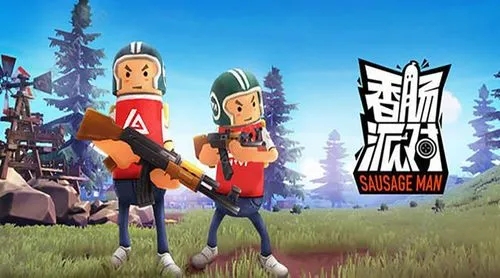 香肠派对握把怎么选择-握把选择推荐