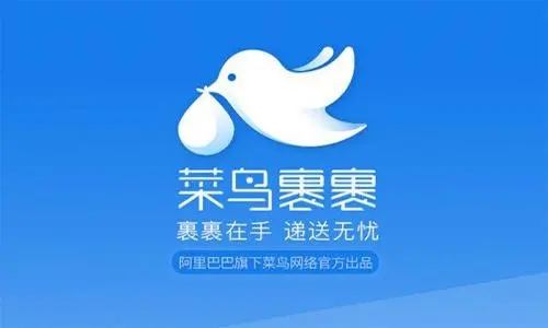 菜鸟裹裹怎么寄件-菜鸟裹裹寄件的方法