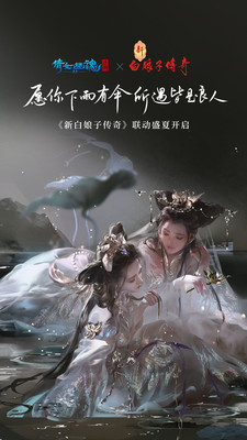 倩女幽魂如何加入宗派-倩女幽魂加入宗门的方法