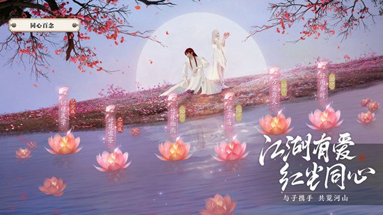 天涯明月刀手游雅士如何升级-天涯明月刀手游雅士攻略