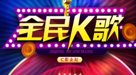 全民k歌作品怎么发到抖音-全民k歌作品发到抖音的方法