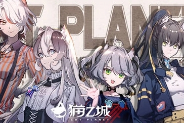 猫之城怎么搭配零度调和阵容-搭配零度调和阵容教程攻略