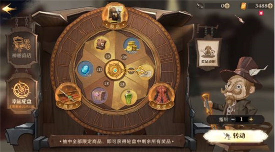 哈利波特魔法觉醒黑暗之息怎么获得-哈利波特魔法觉醒黑暗之息时装展示