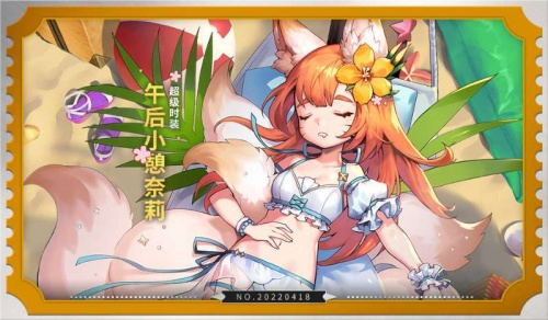 坎公骑冠剑新手攻略大全-坎公骑冠剑新手必看攻略