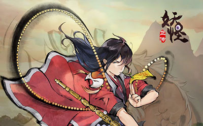 妖怪正传技能合能攻略-妖怪正传技能合成详解