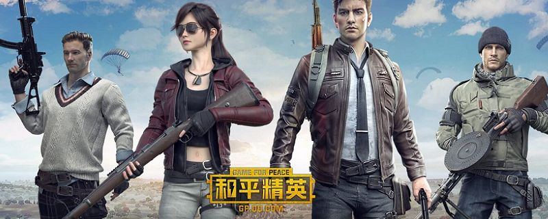 和平精英龙舟怎么完美击鼓-和平精英龙舟完美击鼓方法介绍