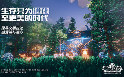 我的起源新手教程玩法大全-我的起源新手入门玩法指南