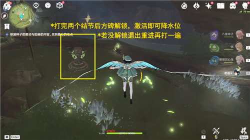 原神前往画中描绘的地点在哪里-前往画中描绘的地点位置分享